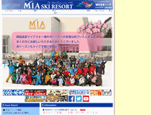 Tablet Screenshot of mia-ski.com